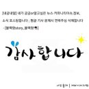 대선조선 노동조합 이미지