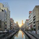 어구마을 | [오사카 근교여행] 라쿠투어 버스투어 후기, 오사카출발, 아마노하시다테+이네후나야까지 끝내기 !