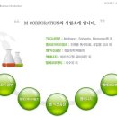 엠코퍼레이션 이미지