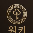 보안열쇠도어락인터폰
