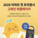 건강한 집밥 이미지