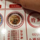 빠오즈푸 이미지