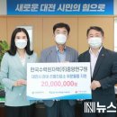 한국수력원자력(주)중앙연구원 이미지