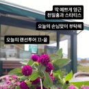 동락원