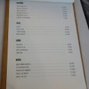 코시나(Cocina) 이미지