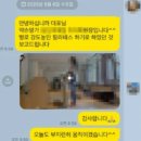 킨토토서울제기지점 | 약손명가 대표 갑질 논란 내용 정리, 점주들이 제기한 핵심 쟁점 6가지