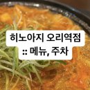 GS25 포스빌 이미지