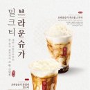 공차 동행미디어 시대