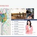 판교대장로2길 이미지