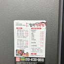 숙참참치정육점대산점 | 부천 참치맛집 추천 “5번 이상 또간집” 숙참참치정육점 대산점 (내돈내산 찐후기)
