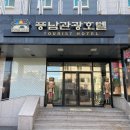 전주 가성비 숙소 추천 객리단길 풍남관광호텔 1박 내돈내산 후기(ft. 위치, 주차, 조식 정보)