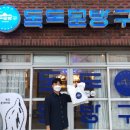 저동여객선터미널 옆 이미지