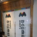 올댓수학교습소 | 영어교습소 인테리어(일산)