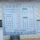 보령숯불갈비