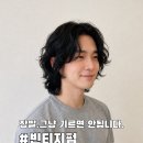 그냥 미용실 - 영광군 | 인계동미용실,남자 장발 그냥 기르기만 하면 될까요?빈티지펌 후기/디뷰헤어소원쌤