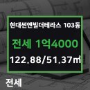 썬앤빌부동산공인중개사사무소 이미지