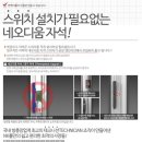 삼우알미늄(주) | [쿠팡 실험] 여름철 필수품 ☞ 엔케이롤 현관 자동롤 방충망 솔직 후기