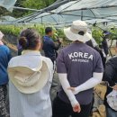 영동군농업기술센터