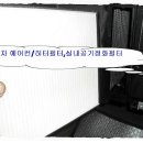 송한약국 이미지