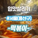 김순자음식점