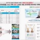 한신팬션 이미지
