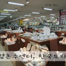풍년주방 이미지