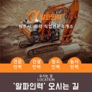 문막인력 이미지