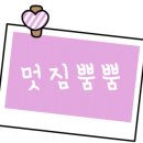 남성복할인매장 이미지