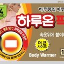 하루 이미지