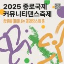 똘래랑스 이미지