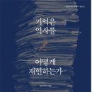 아카데미출판사