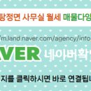 유니콘공인중개사사무소 이미지