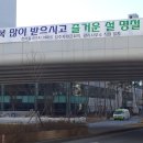 래미안삼거리공인중개사사무소 이미지