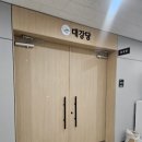 성내2동주민센터 이미지