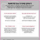 자연과한의원 수원 이미지