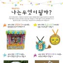 공예 창작소