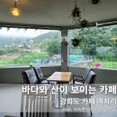 카페여차리