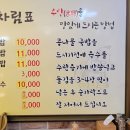 전주콩나루콩나물국밥 이미지