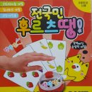 국민후르츠 이미지