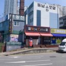 나우커피전북