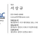 대덕대로(유성-6) 이미지