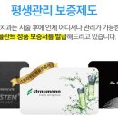 현대탑치과의원 이미지