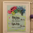 오드리스킨앤바디 이미지