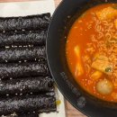 리틀꼬마김밥동탄 이미지