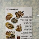 노군샵 | [대전/서구] 대전 용문역 맛집_한국인 입맛에 딱 맞는 스프링타코샵 후기