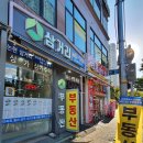 삼거리가야공인중개사사무소 이미지