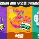 바나나스토리 이미지