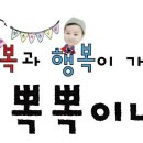 남동대로 733번길 이미지