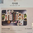 권셰프우렁각시장어총각 이미지