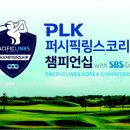 (주)하이엔드골프투어 매일경제
